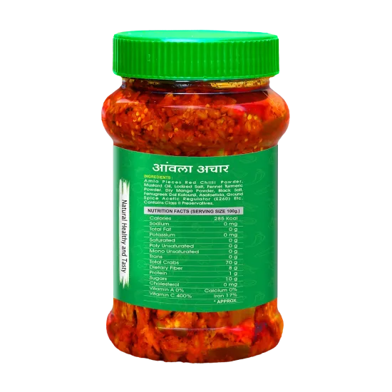 AMLA Pickle 1kg