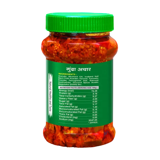 Gunda Pickle 1kg