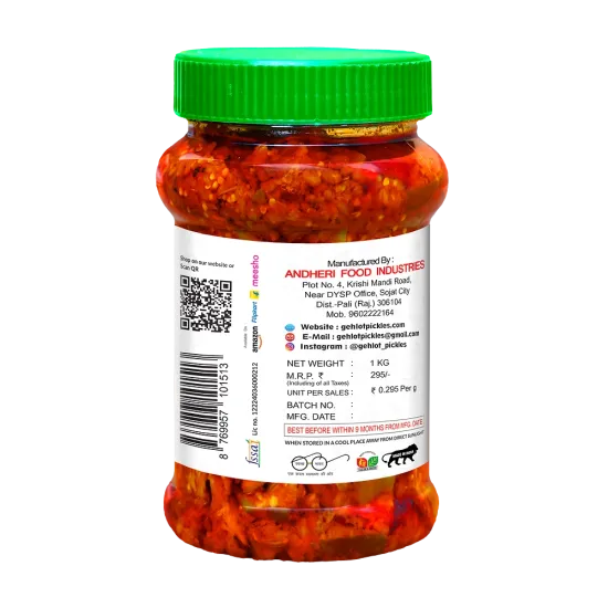 Gunda Pickle 1kg