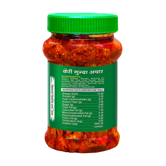 Keri Gunda Pickle 1kg