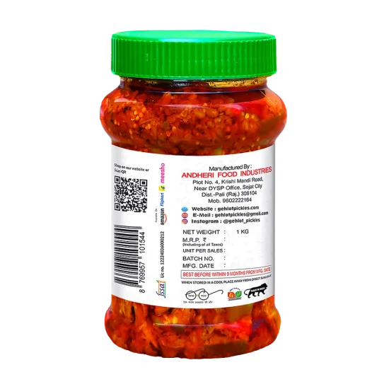 Keri Gunda Pickle 1kg