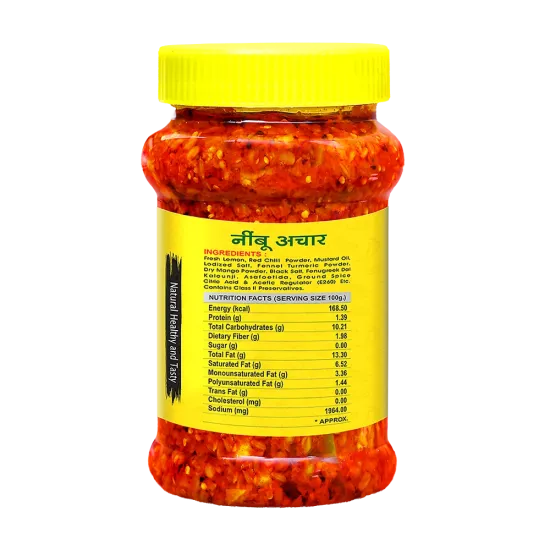 Lemon Pickle 1kg