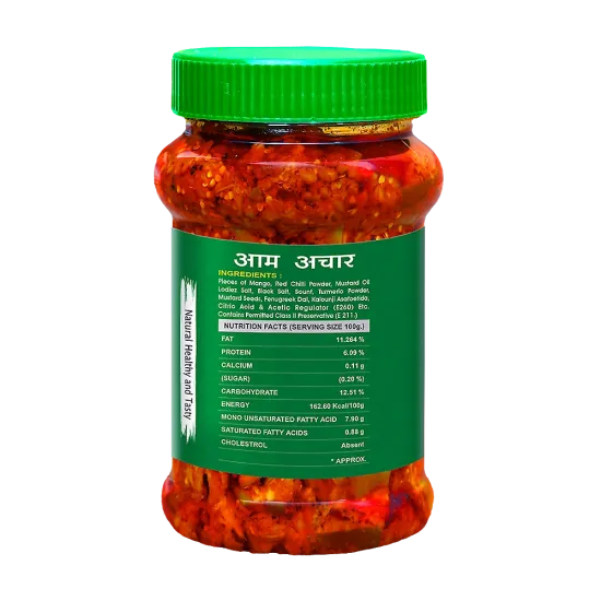 Mango Pickle 1kg