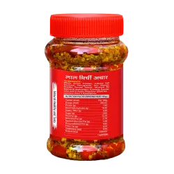 Red chilli Pickle 1kg
