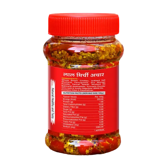 Red chilli Pickle 1kg
