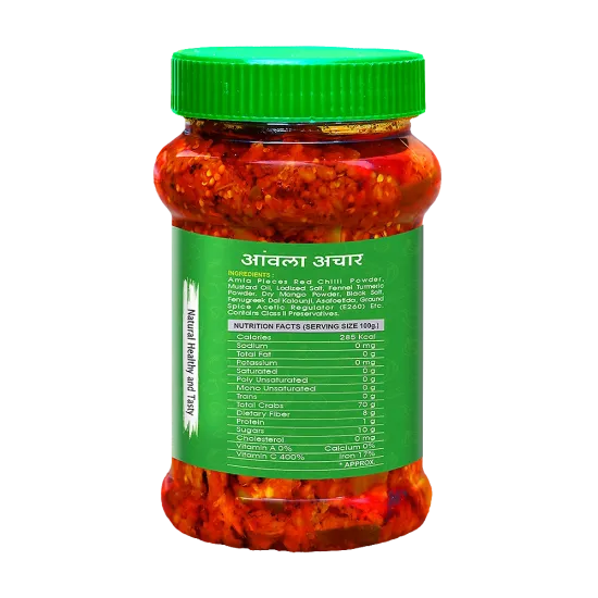 AMLA Pickle 250 GM