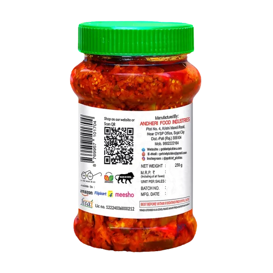 AMLA Pickle 250 GM