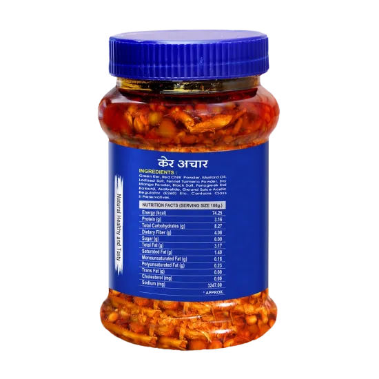 Ker Pickle 250 GM