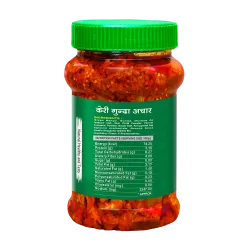 Keri Gunda Pickle 250 GM
