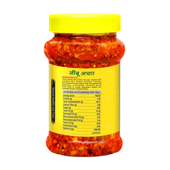 Lemon Pickle 250 GM