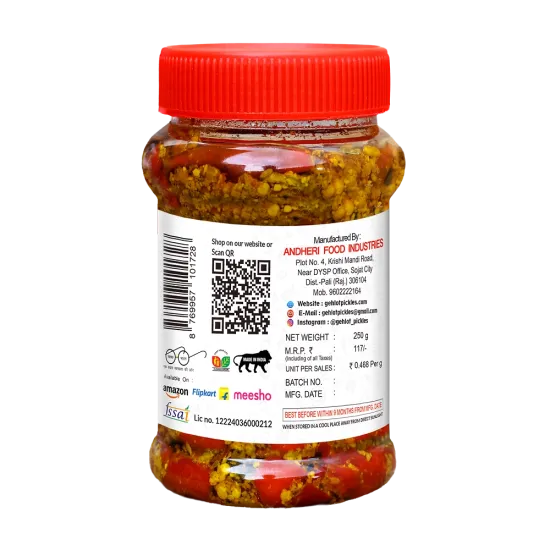 Red Chilli Pickle 250 GM