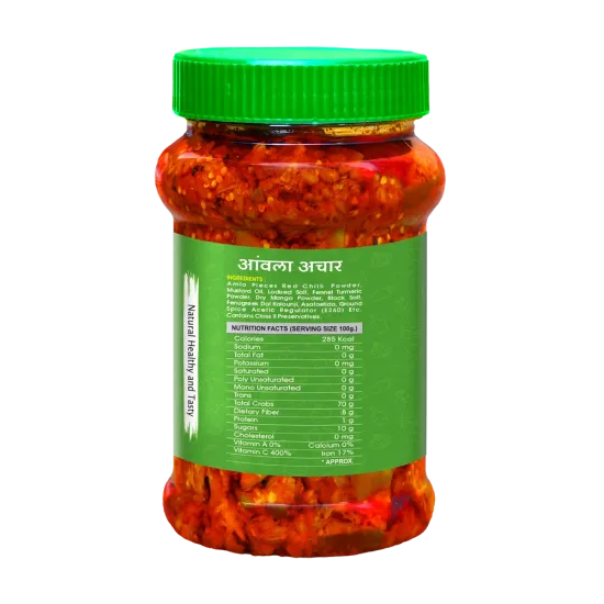AMLA Pickle 500 GM