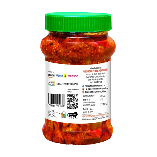 AMLA Pickle 500 GM