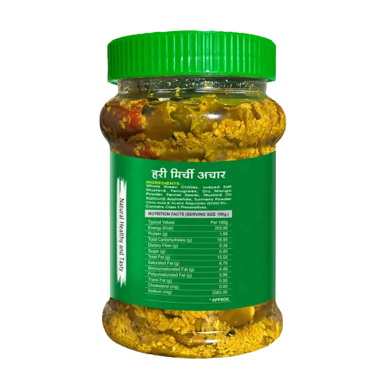 Green Chilli Pickle 500 GM