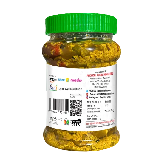 Green Chilli Pickle 500 GM