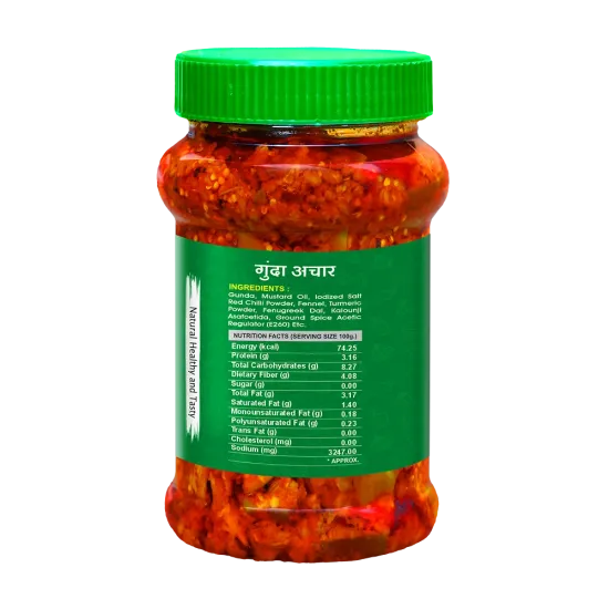 Gunda Pickle 500 GM