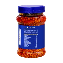 Ker Pickle 500 GM
