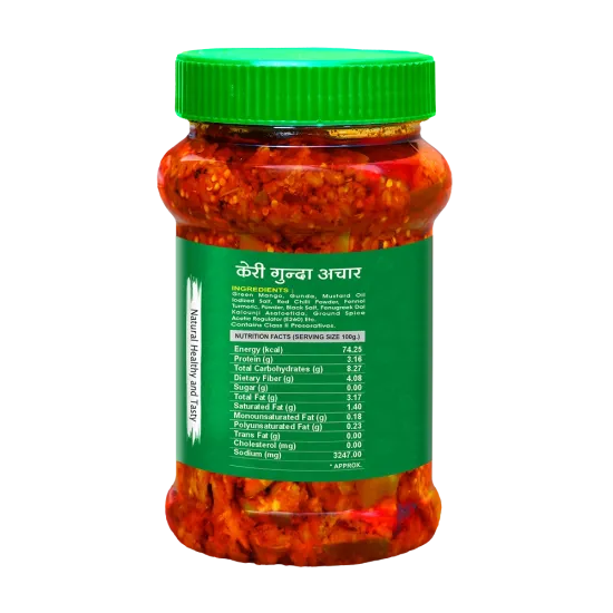 Keri Gunda Pickle 500 GM