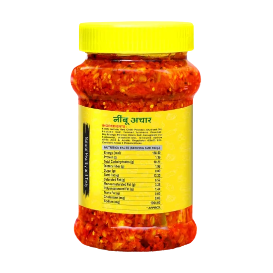 Lemon Pickle 500 GM