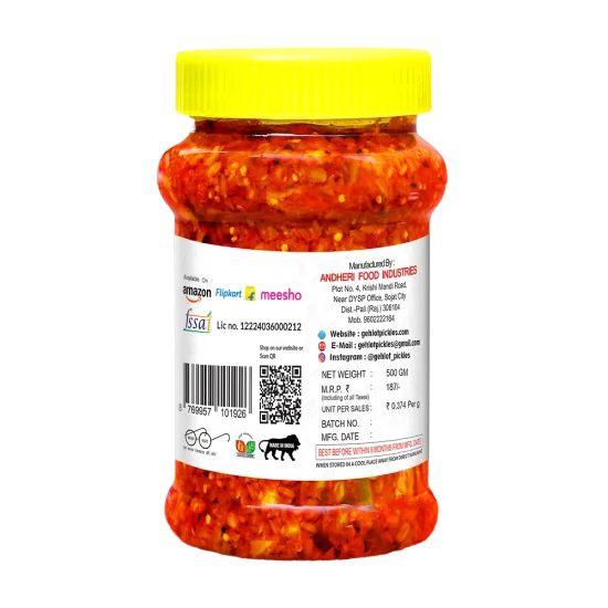 Lemon Pickle 500 GM