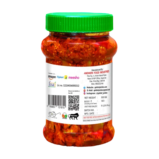 Mango Pickle 500 GM
