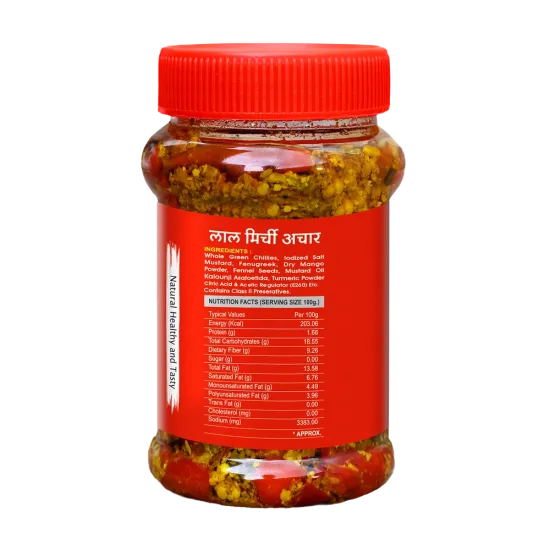 Red Chilli Pickle 500 GM