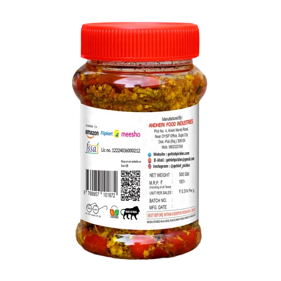 Red Chilli Pickle 500 GM